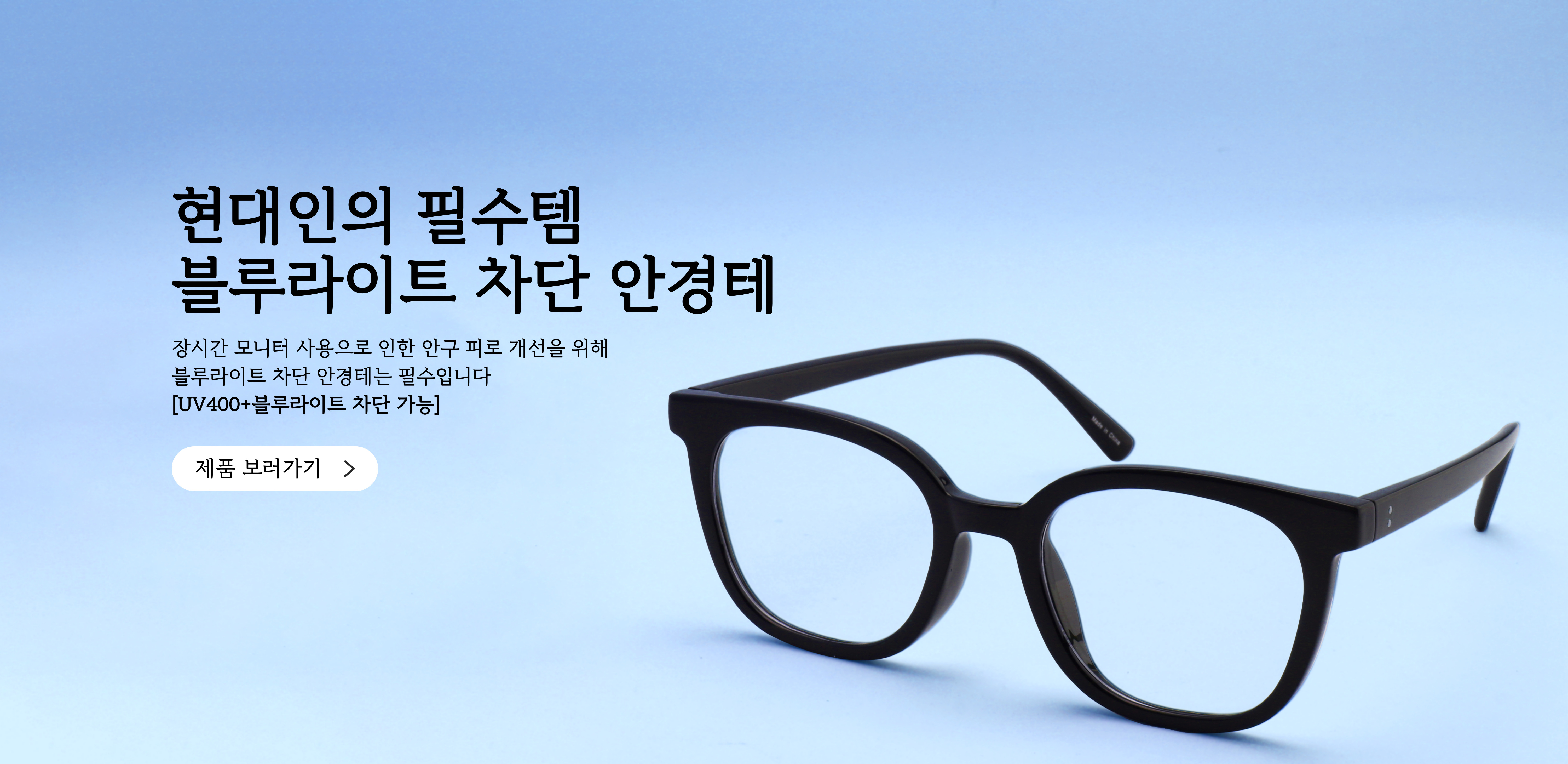 메인배너2
