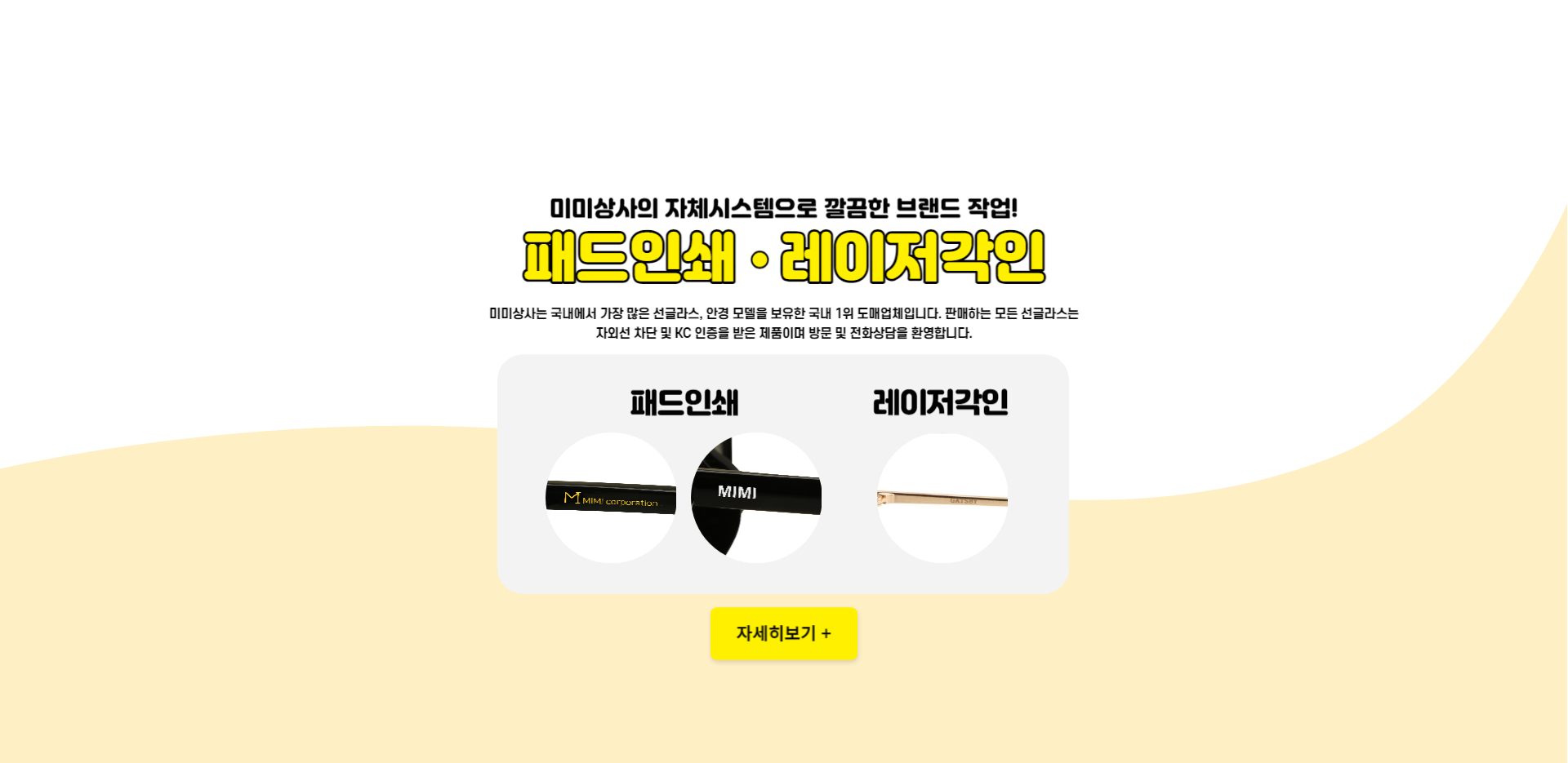 레이저각인-4